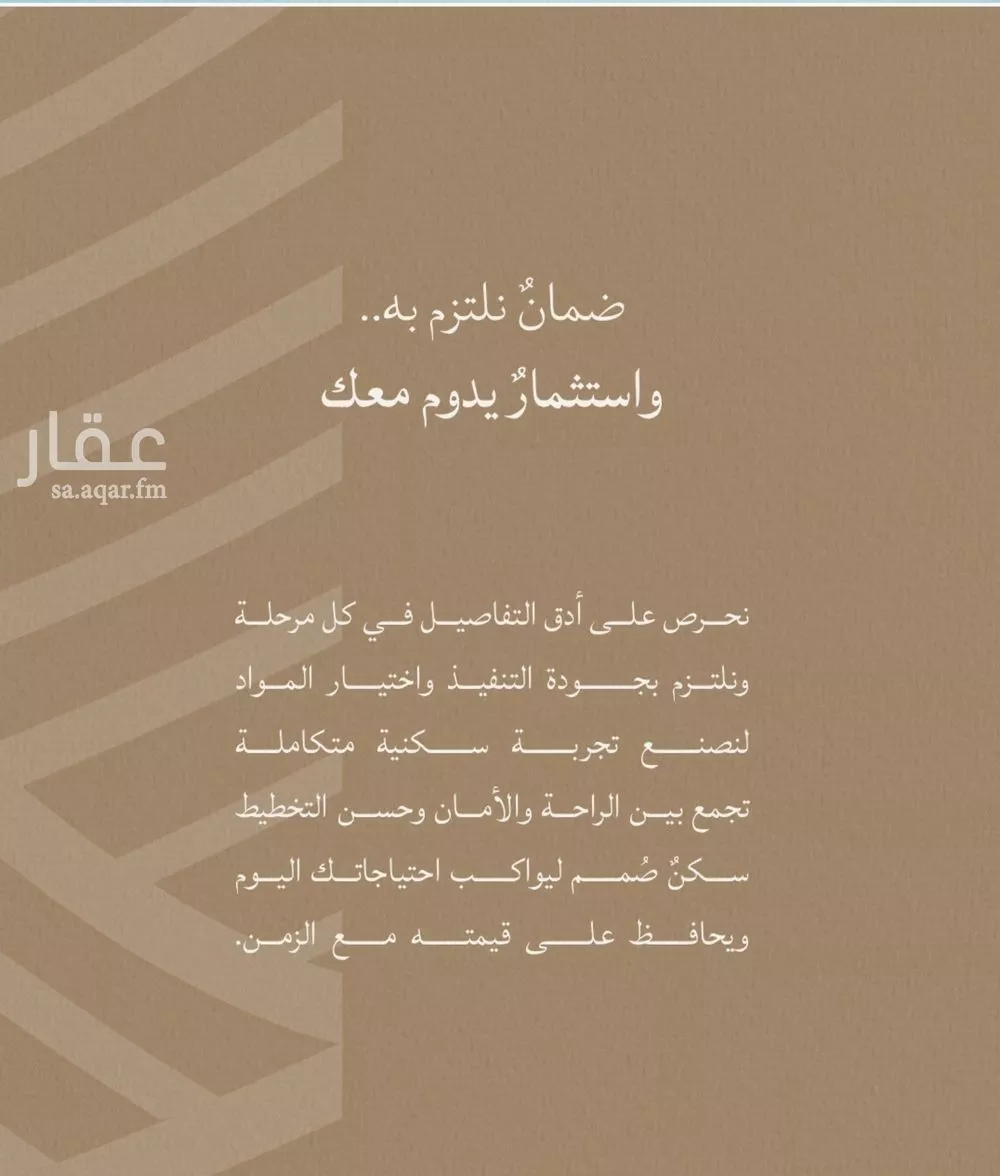 2 bedroom apartment in Al Yaqout 4