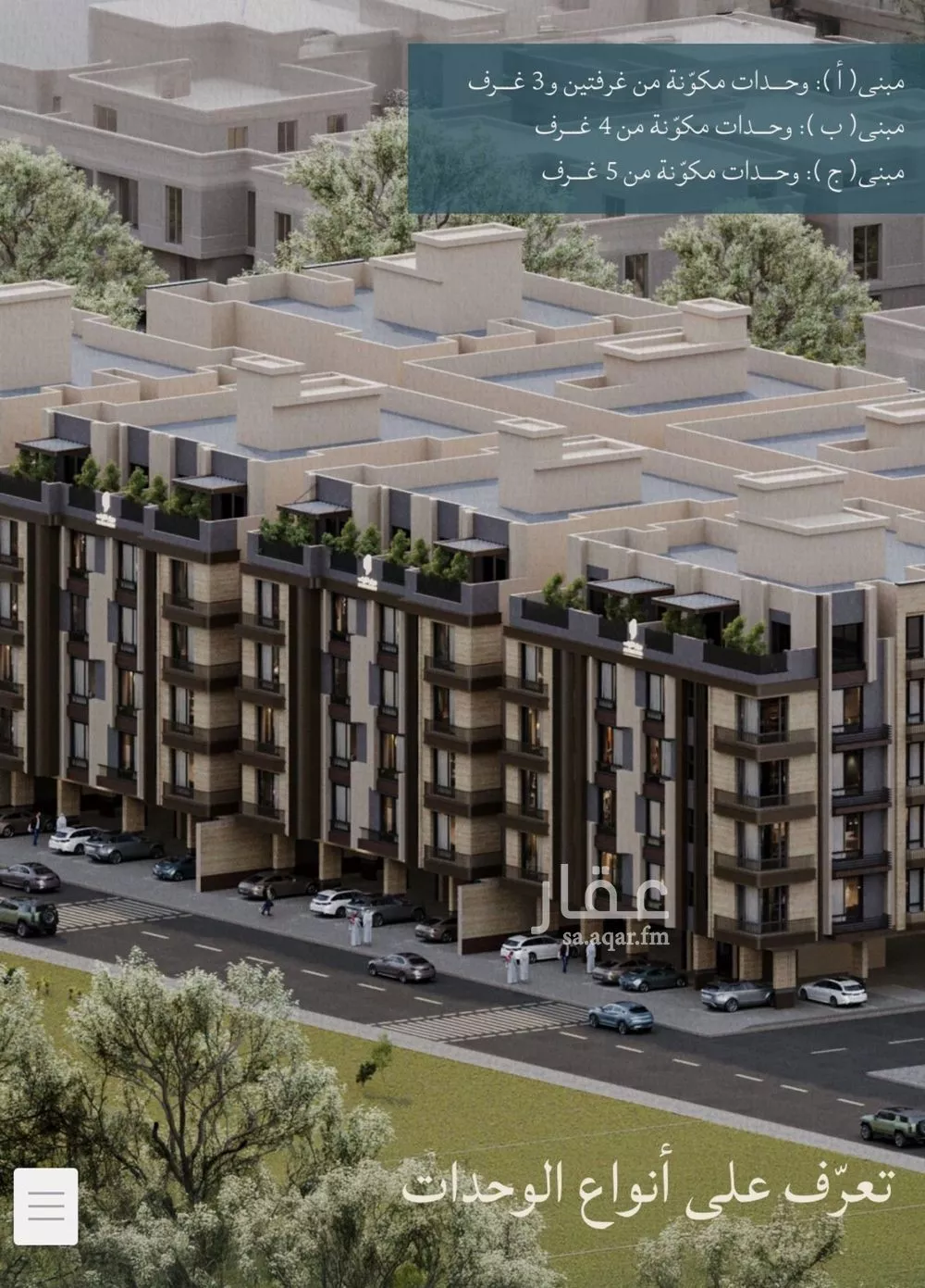 2 bedroom apartment in Al Yaqout 7