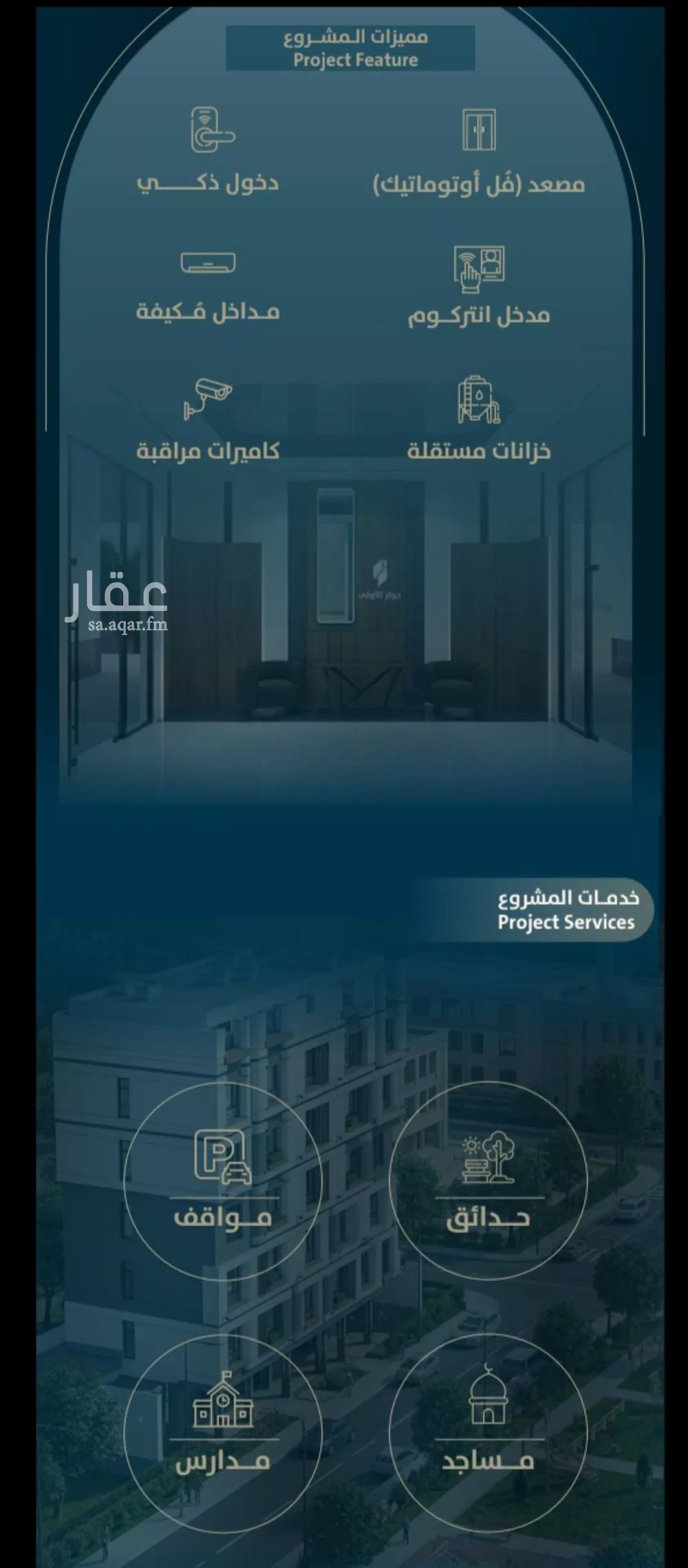 شقة 3 غرف في النعيم 6