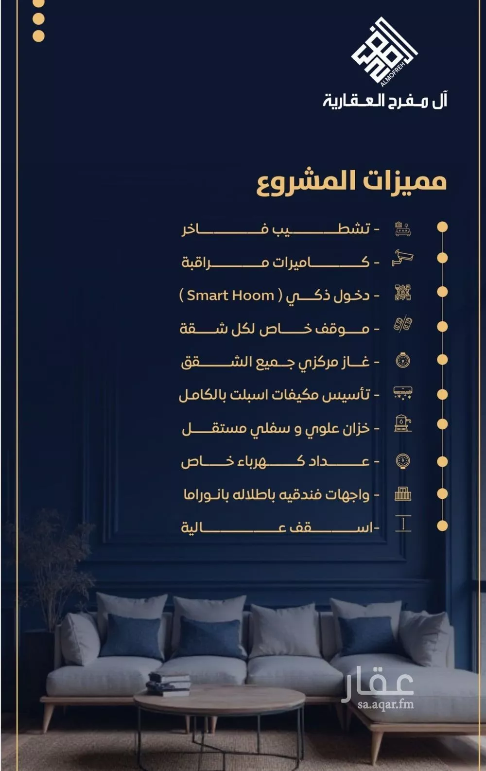 3 bedroom apartment in Al Nuzhah 2