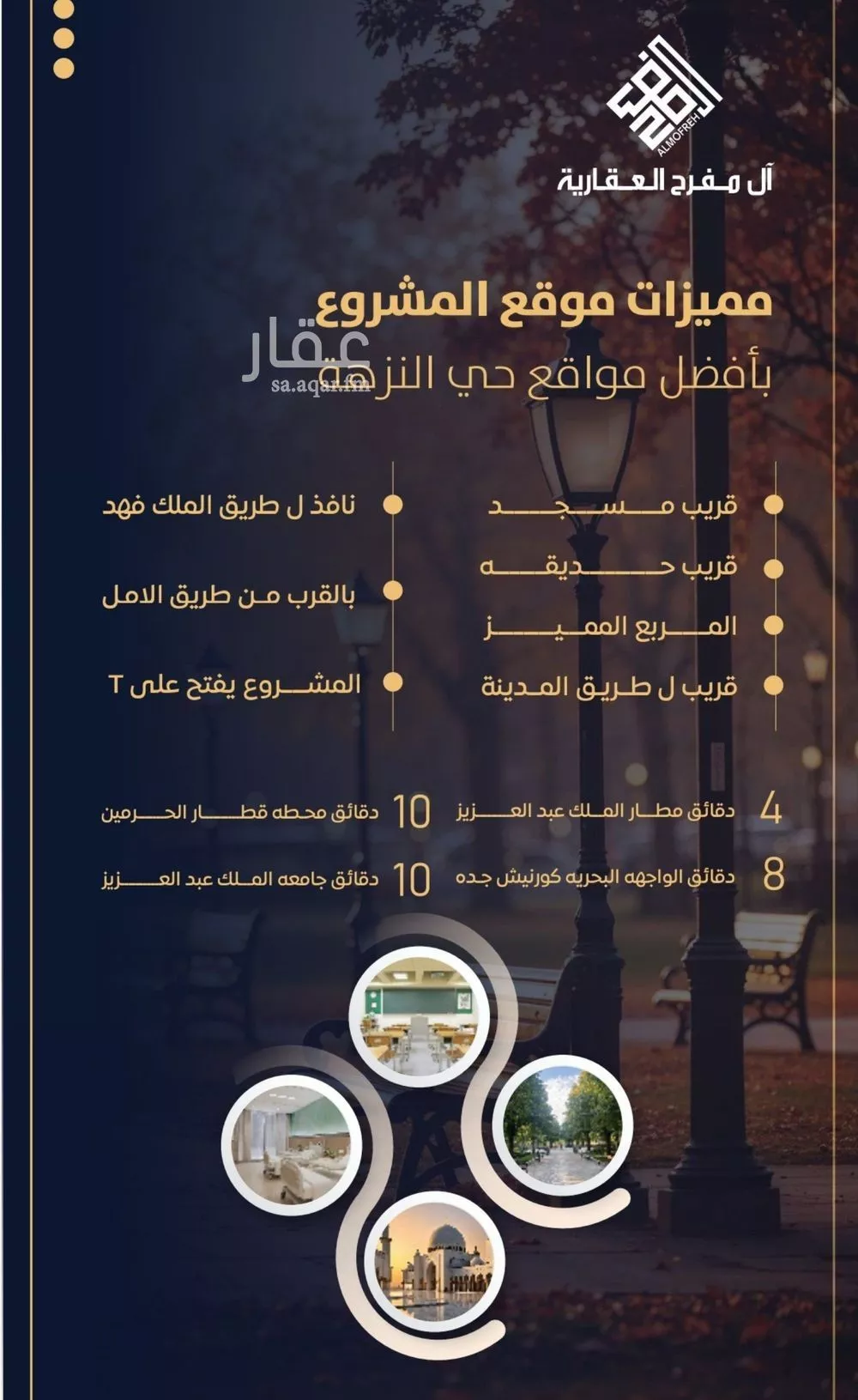 3 bedroom apartment in Al Nuzhah 3