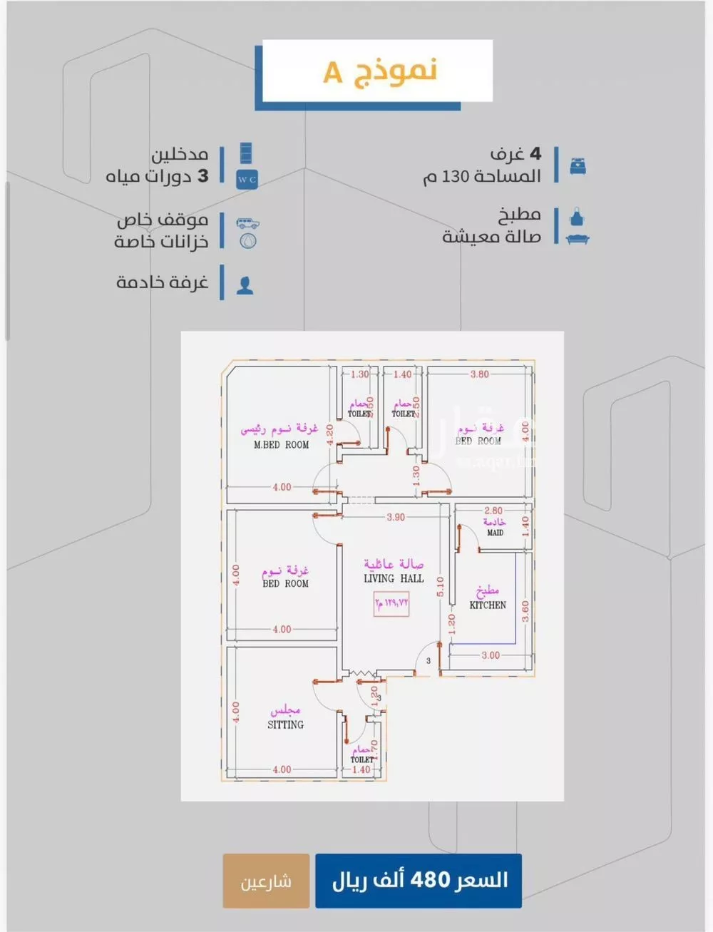 4 bedroom apartment in Al Safa 2