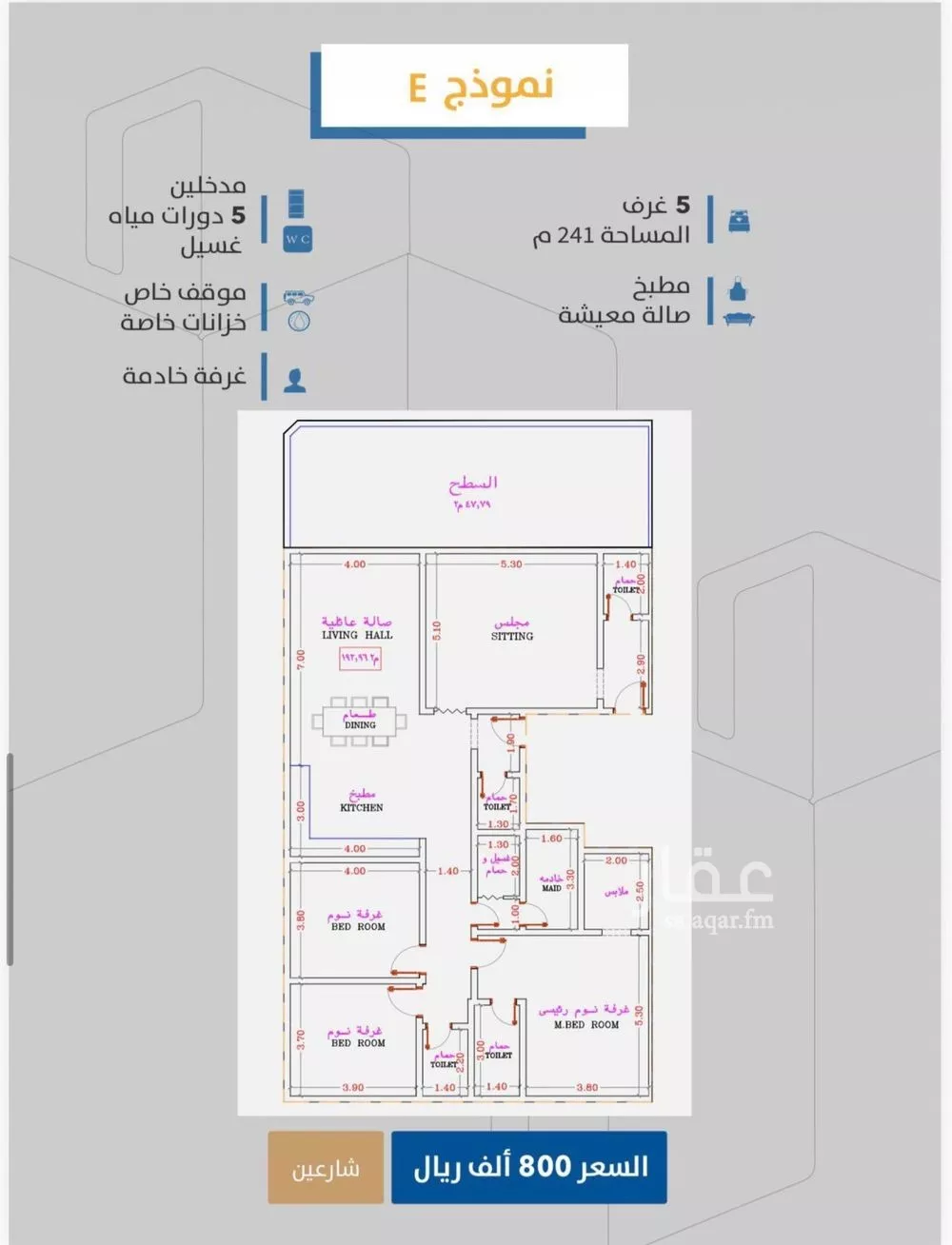 4 bedroom apartment in Al Safa 3