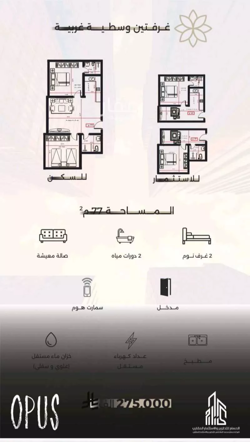 4 bedroom apartment in Al Safa 2
