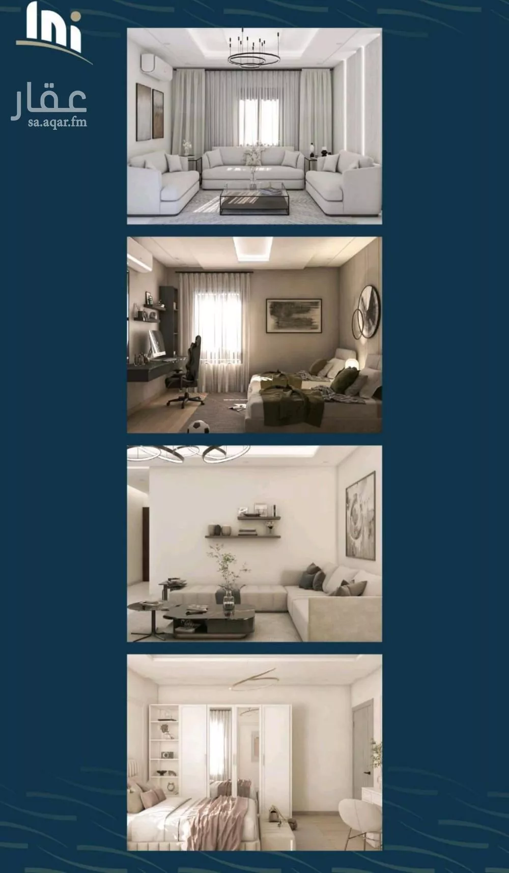 4 bedroom apartment in Al Naseem 6