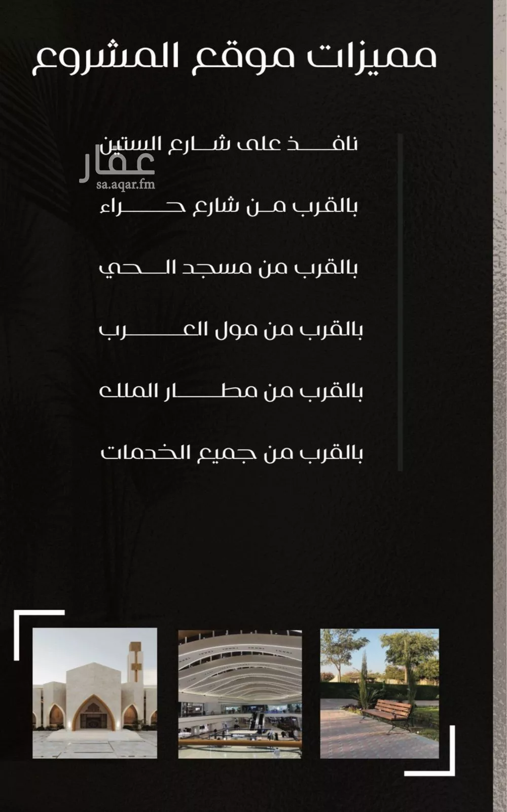 3 bedroom apartment in Al Nuzhah 4