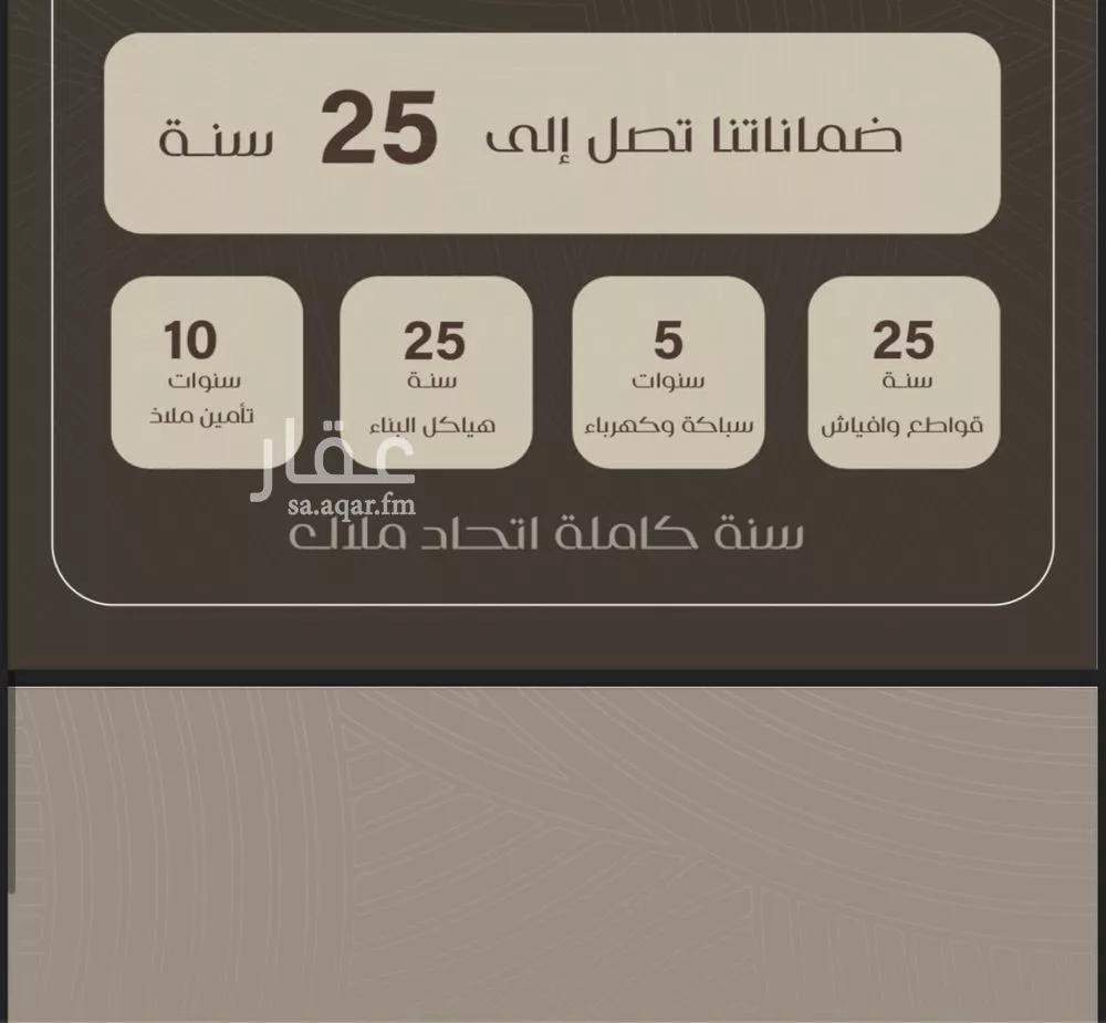3 bedroom apartment in Al Nuzhah 5