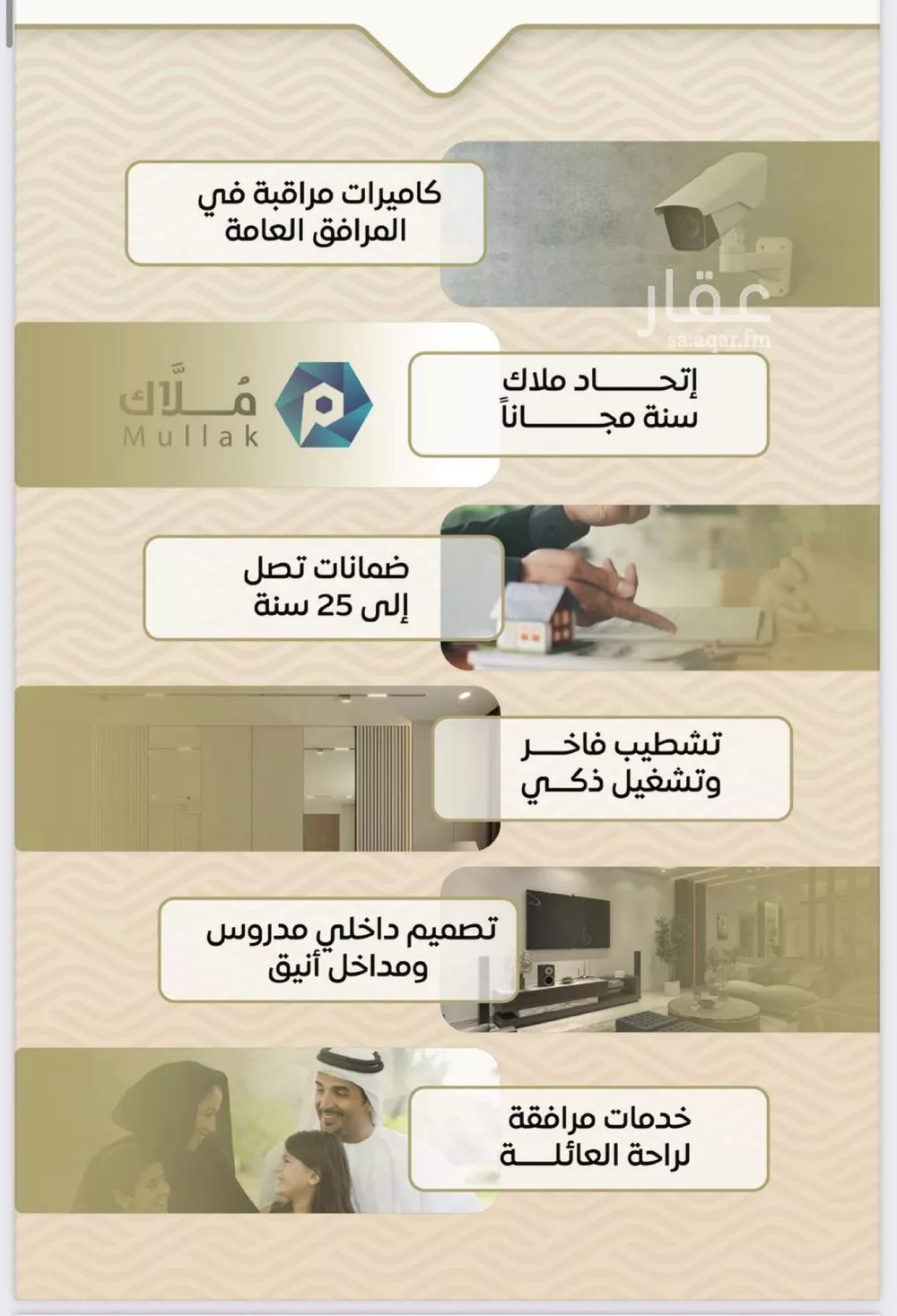3 bedroom apartment in Mishrifah 3