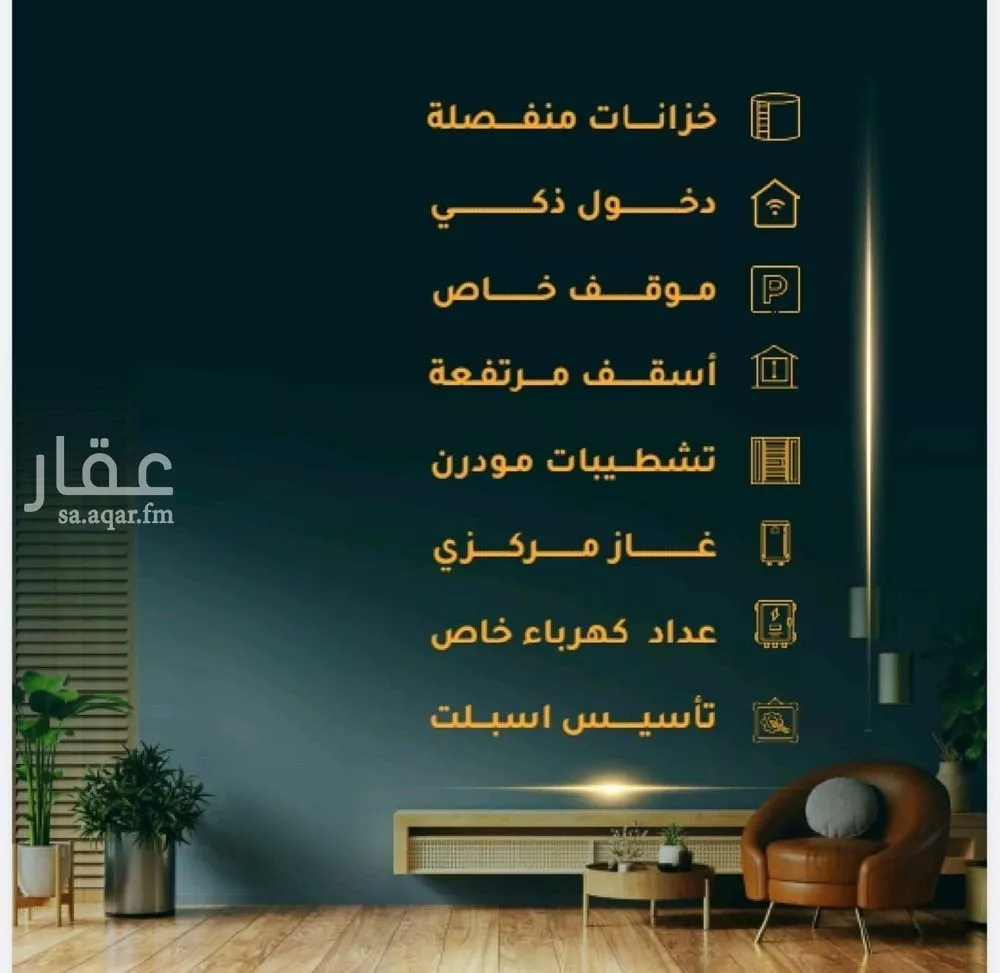 شقة 4 غرف في الثغر 3