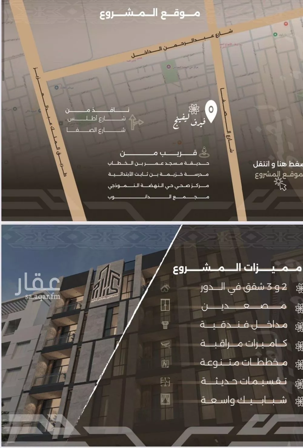 2 bedroom apartment in Al Nahda 3
