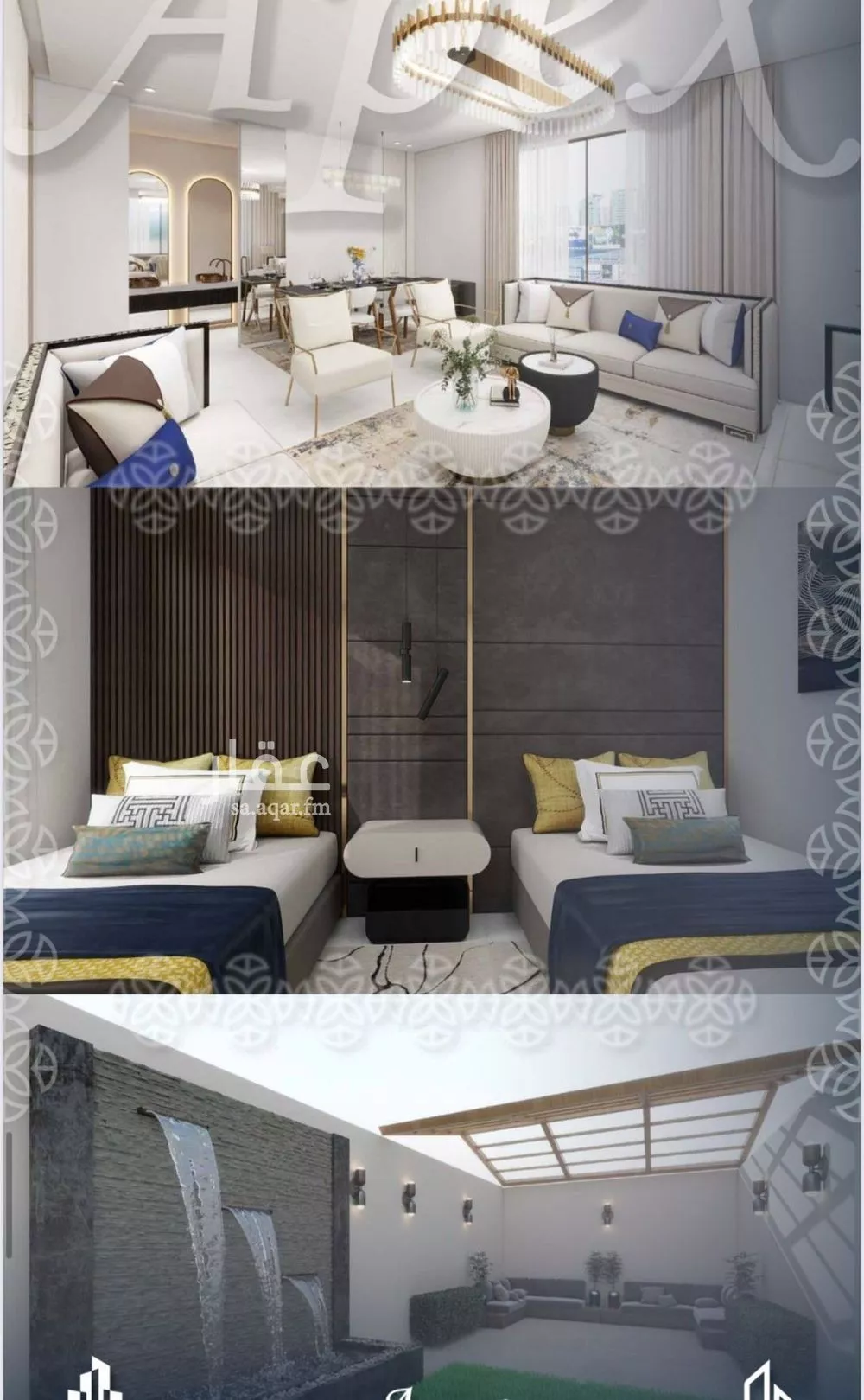 3 bedroom apartment in Al Salamah 8