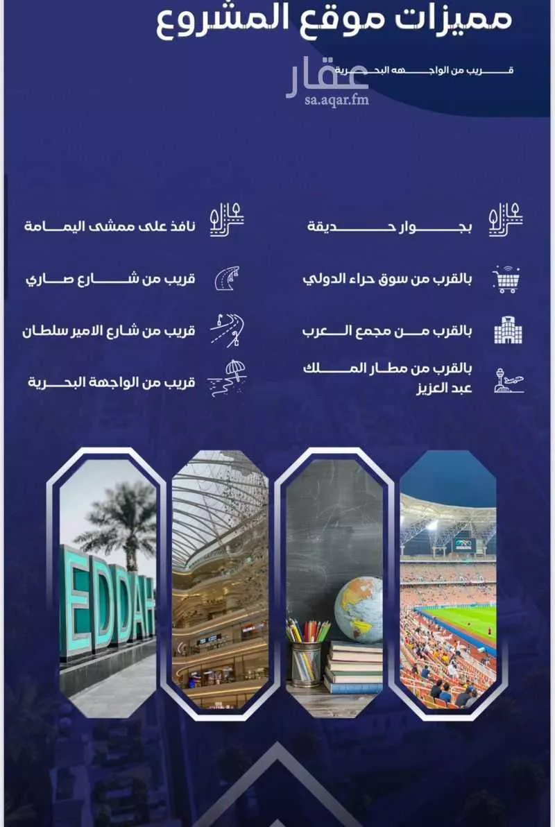3 bedroom apartment in Al Salamah 3