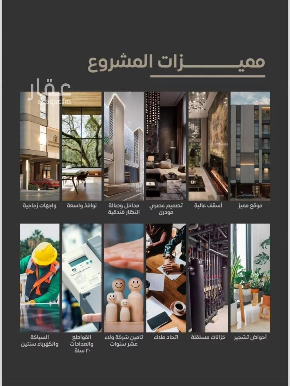3 bedroom apartment in Al Salamah 5