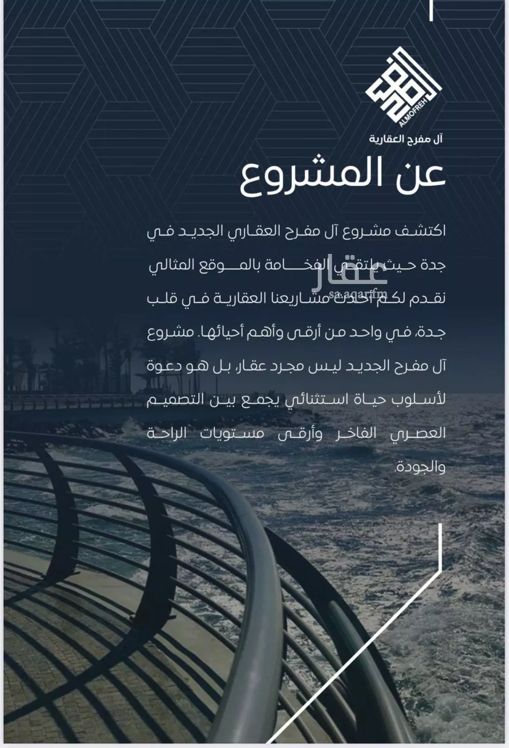 شقة 5 غرف في النزهة 5