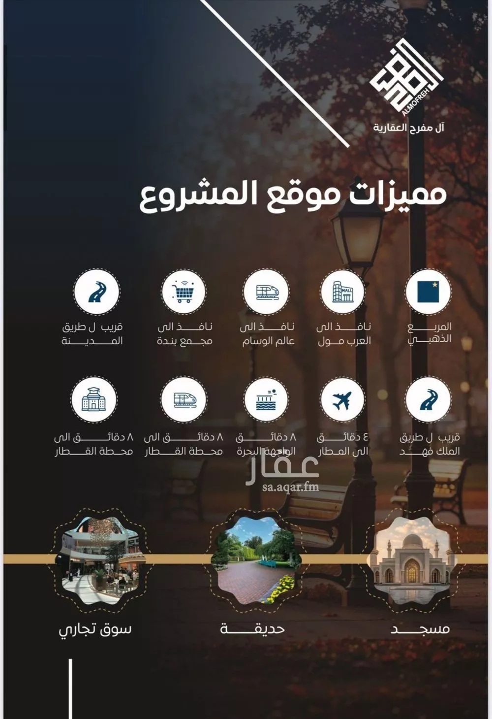 شقة 5 غرف في النزهة 7