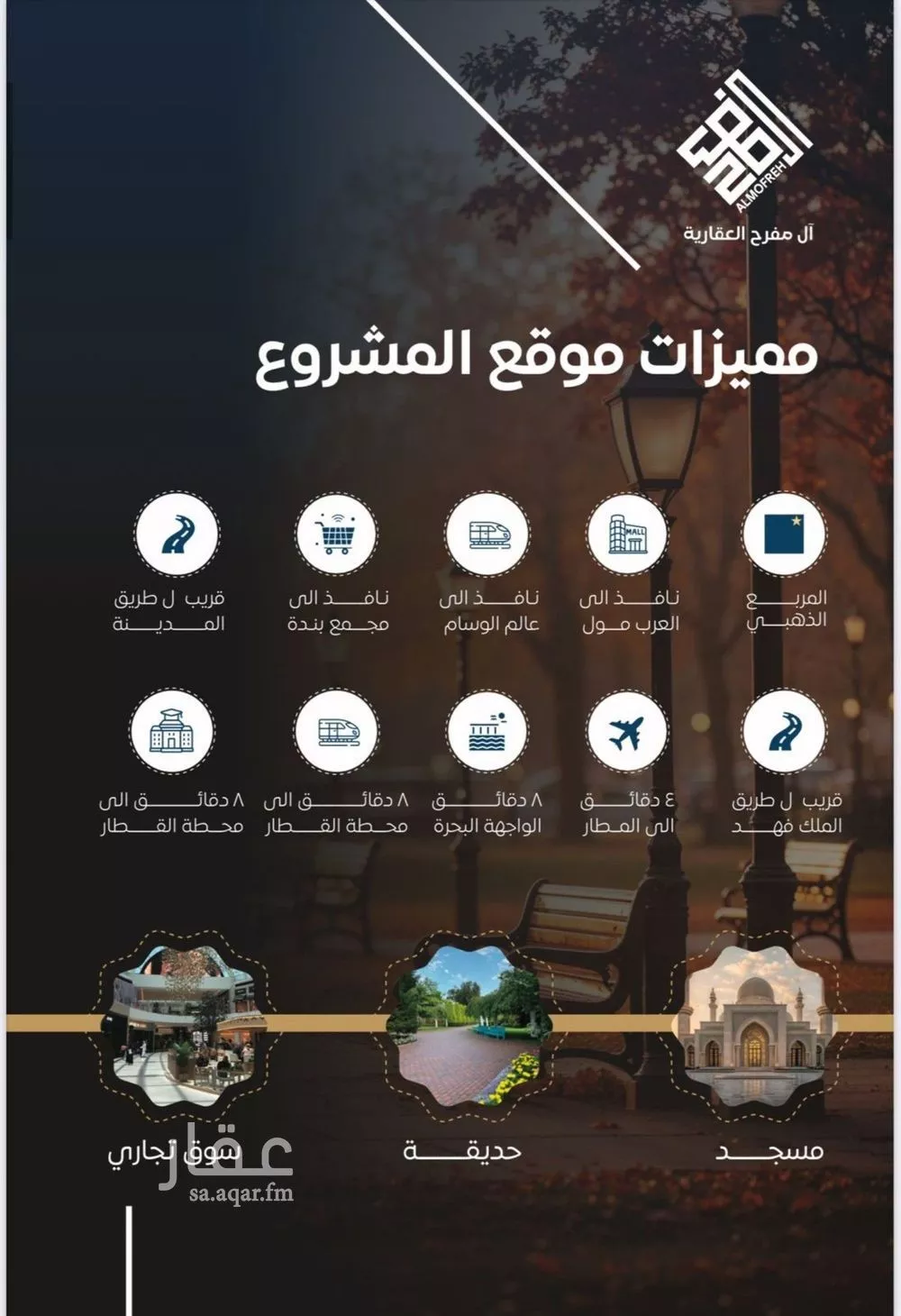 3 bedroom apartment in Al Nuzhah 2