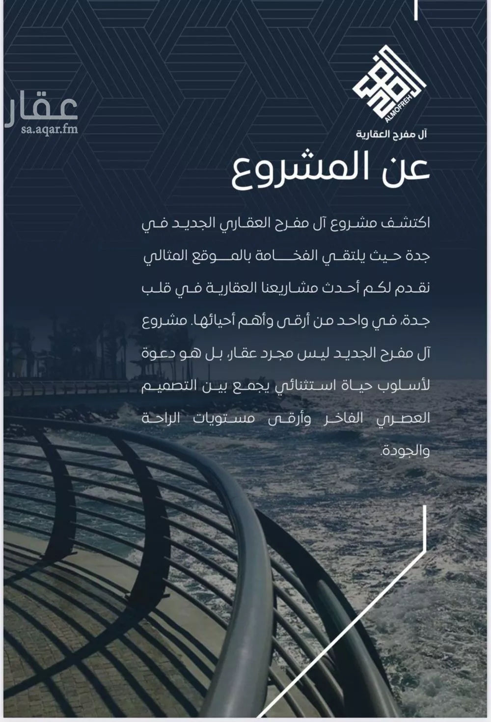 3 bedroom apartment in Al Nuzhah 4