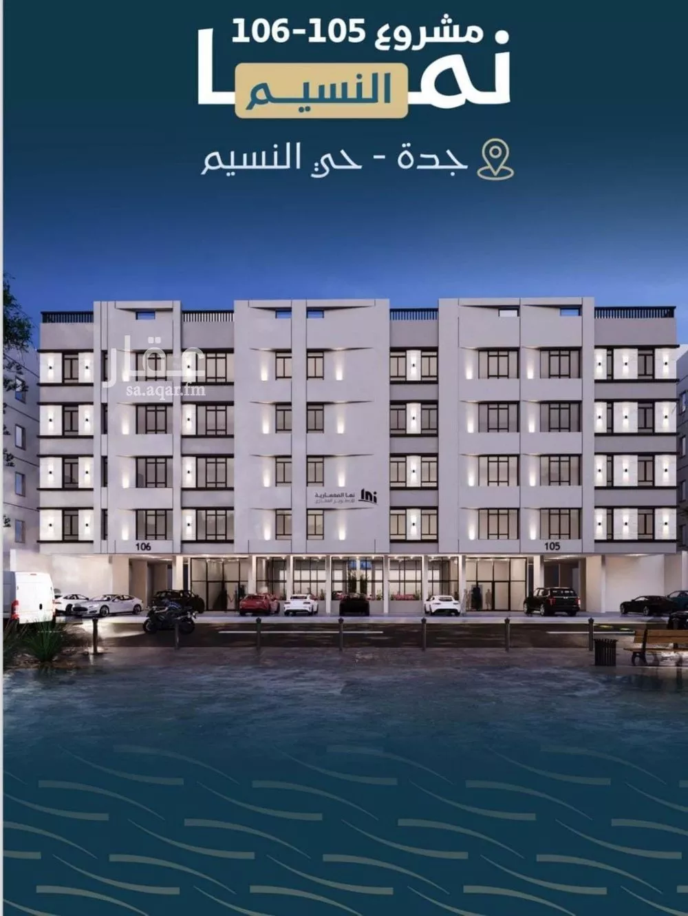 3 bedroom apartment in Al Naseem 4