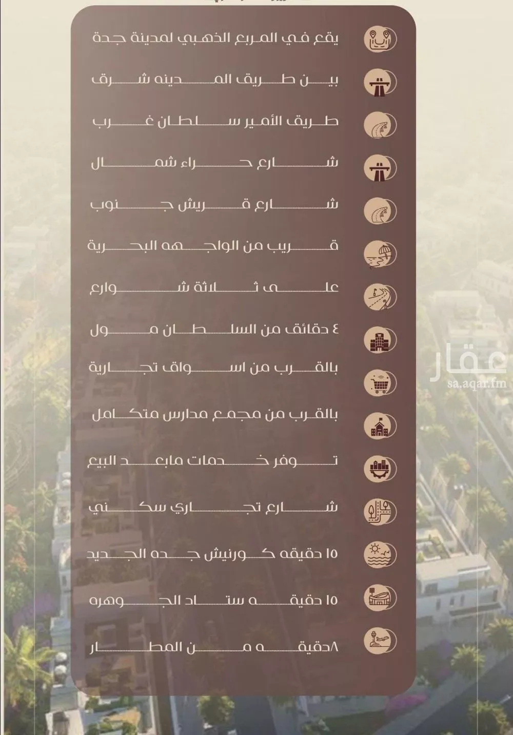 شقة 3 غرف في النزهة 6