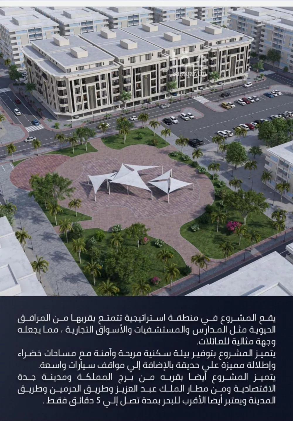 3 bedroom apartment in Al Sawari 3