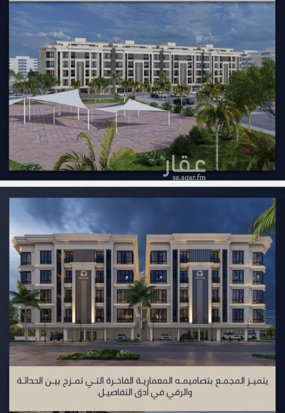 3 bedroom apartment in Al Sawari 5