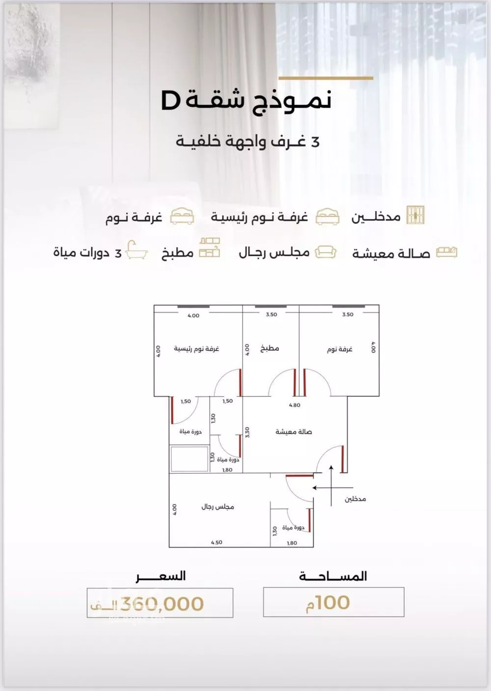 3 bedroom apartment in Al Safa 2