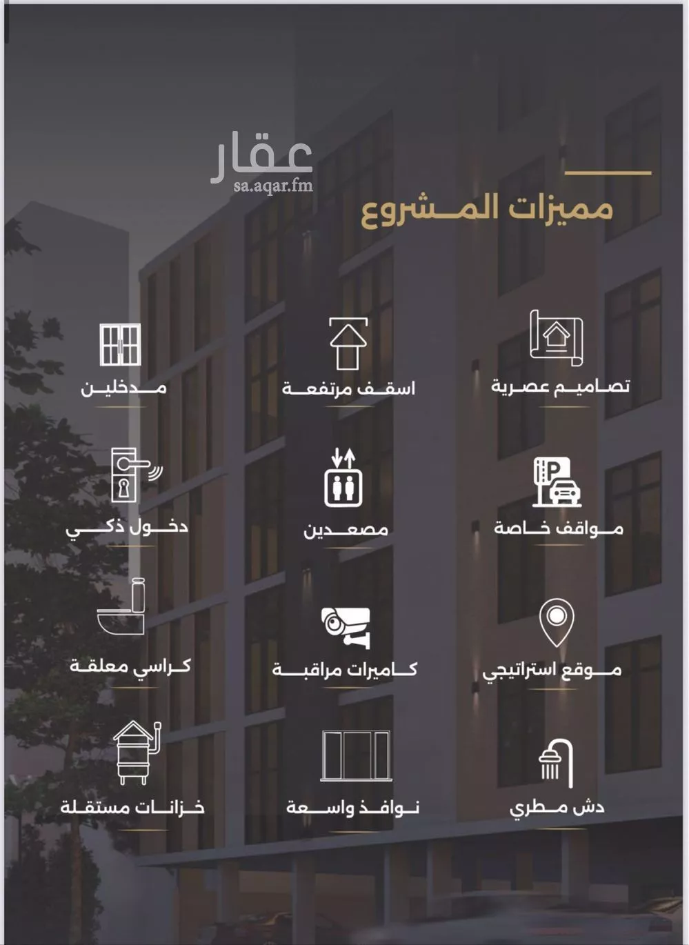 3 bedroom apartment in Al Safa 3