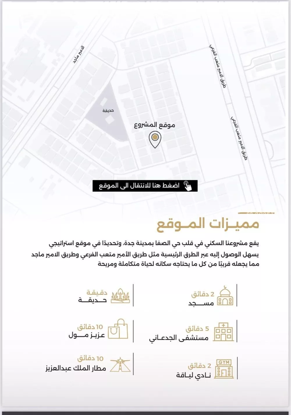 3 bedroom apartment in Al Safa 5