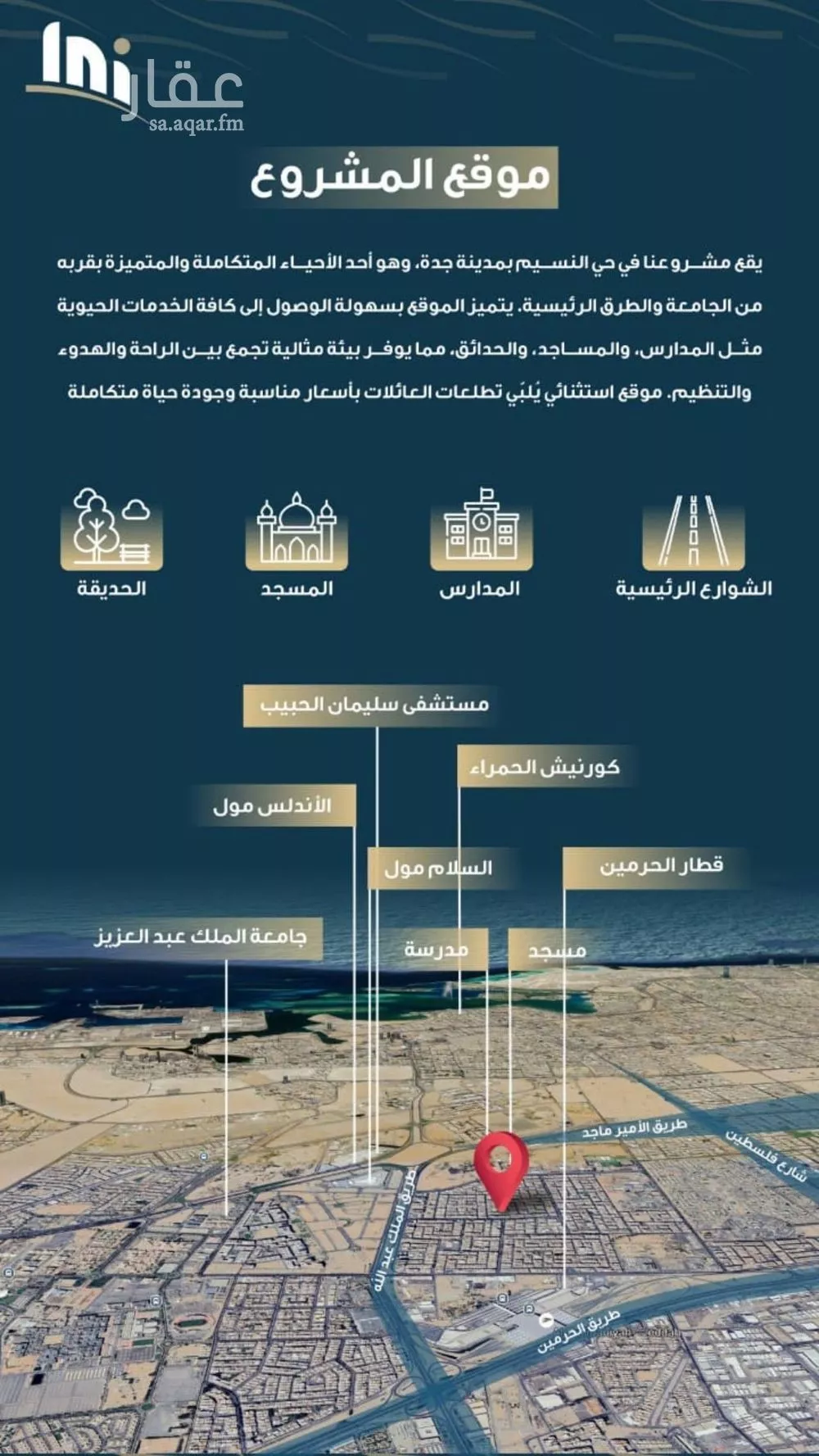 شقة 4 غرف في النسيم 5