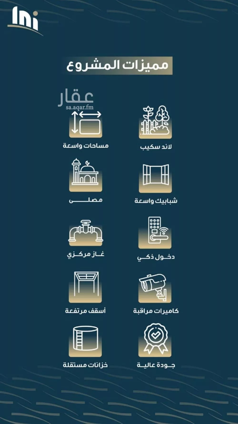 شقة 4 غرف في النسيم 7