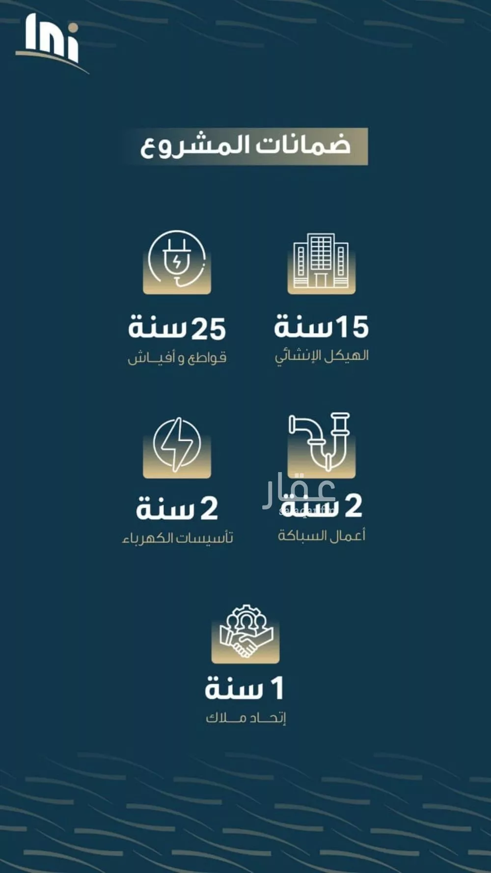 شقة 4 غرف في النسيم 8