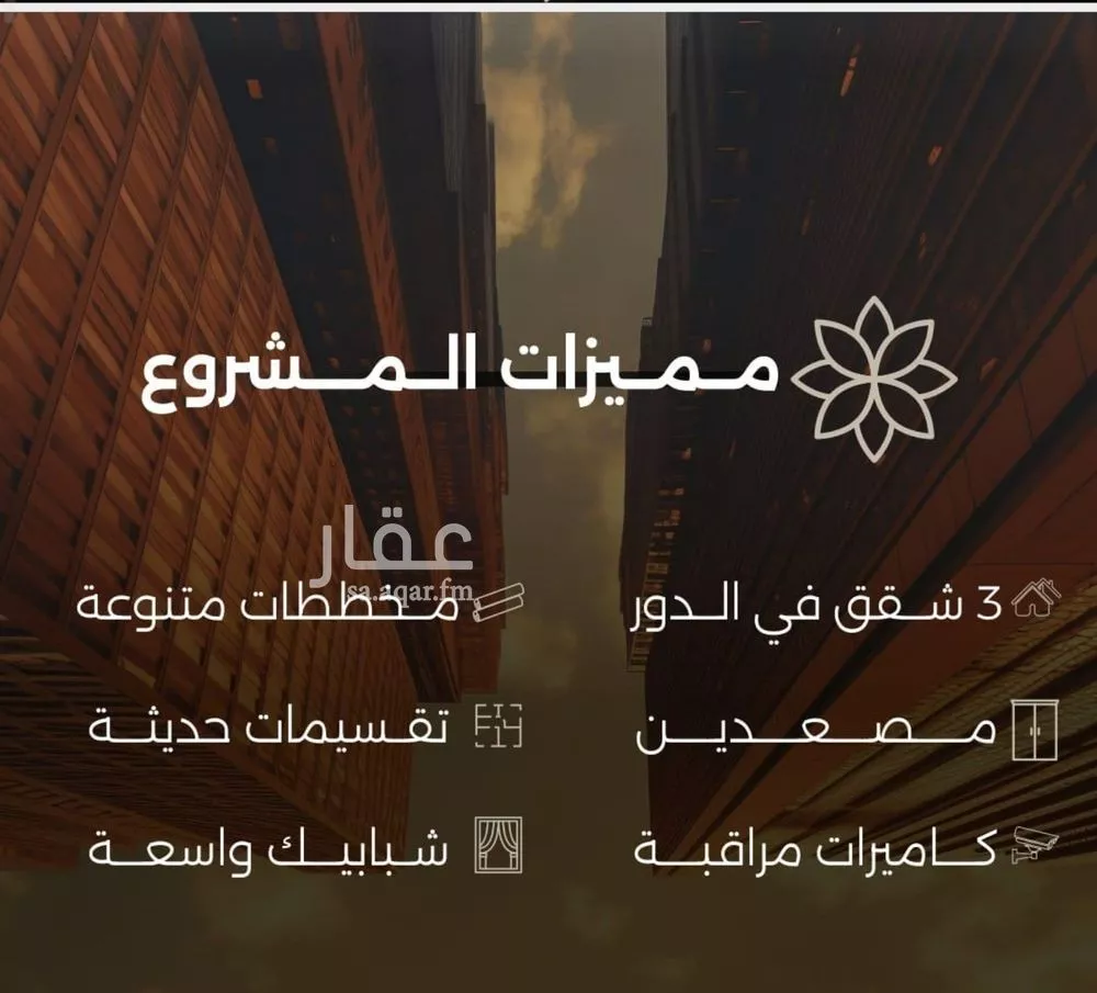 4 bedroom apartment in Al Safa 3