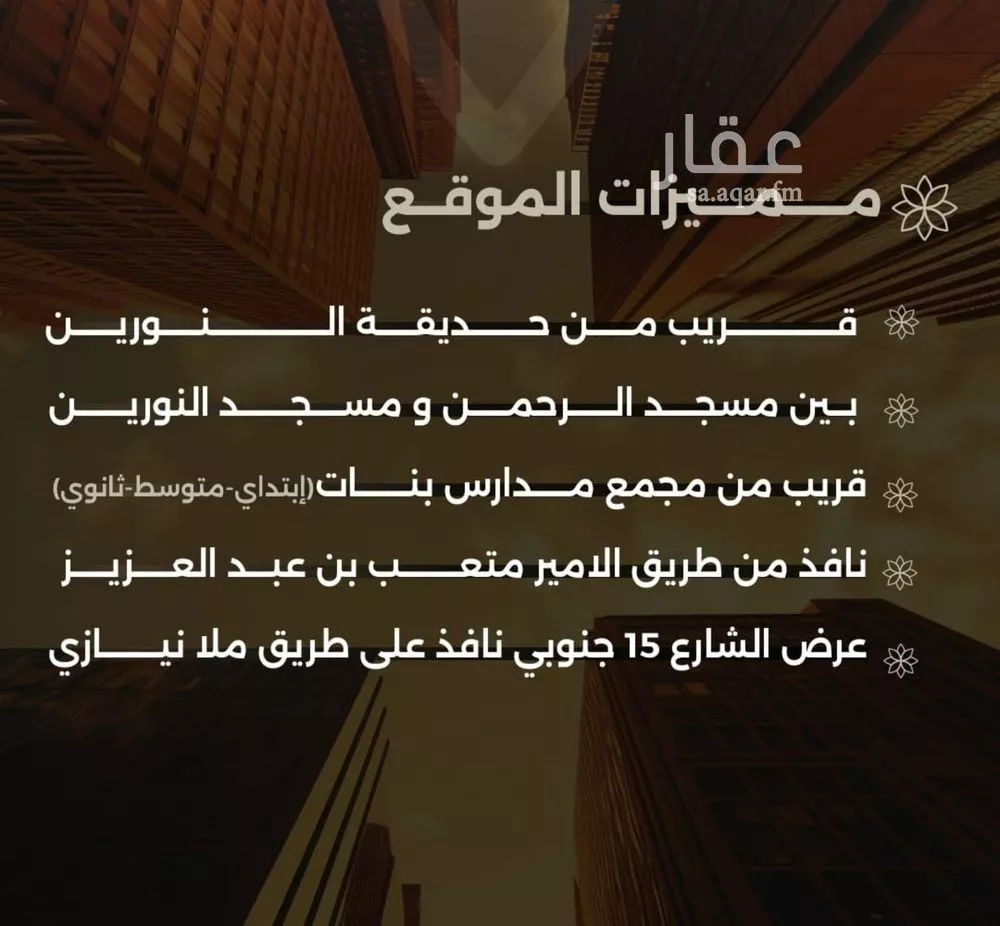4 bedroom apartment in Al Safa 5