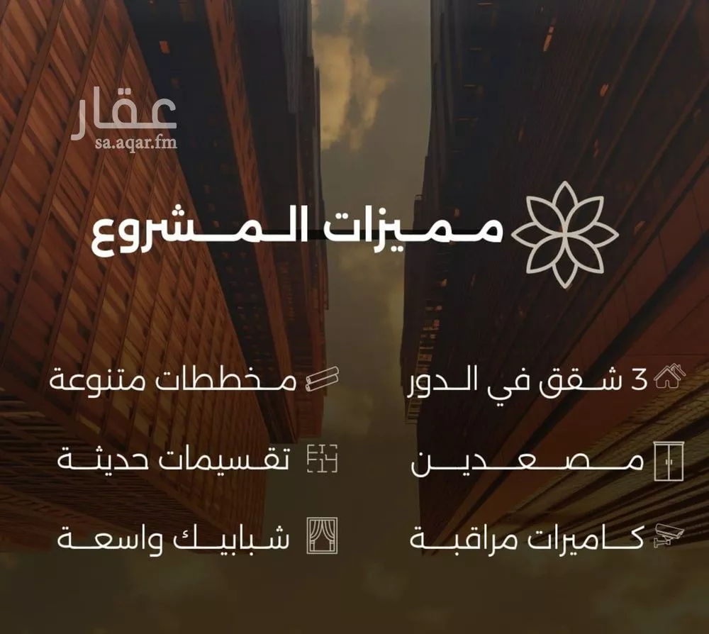 4 bedroom apartment in Al Safa 6