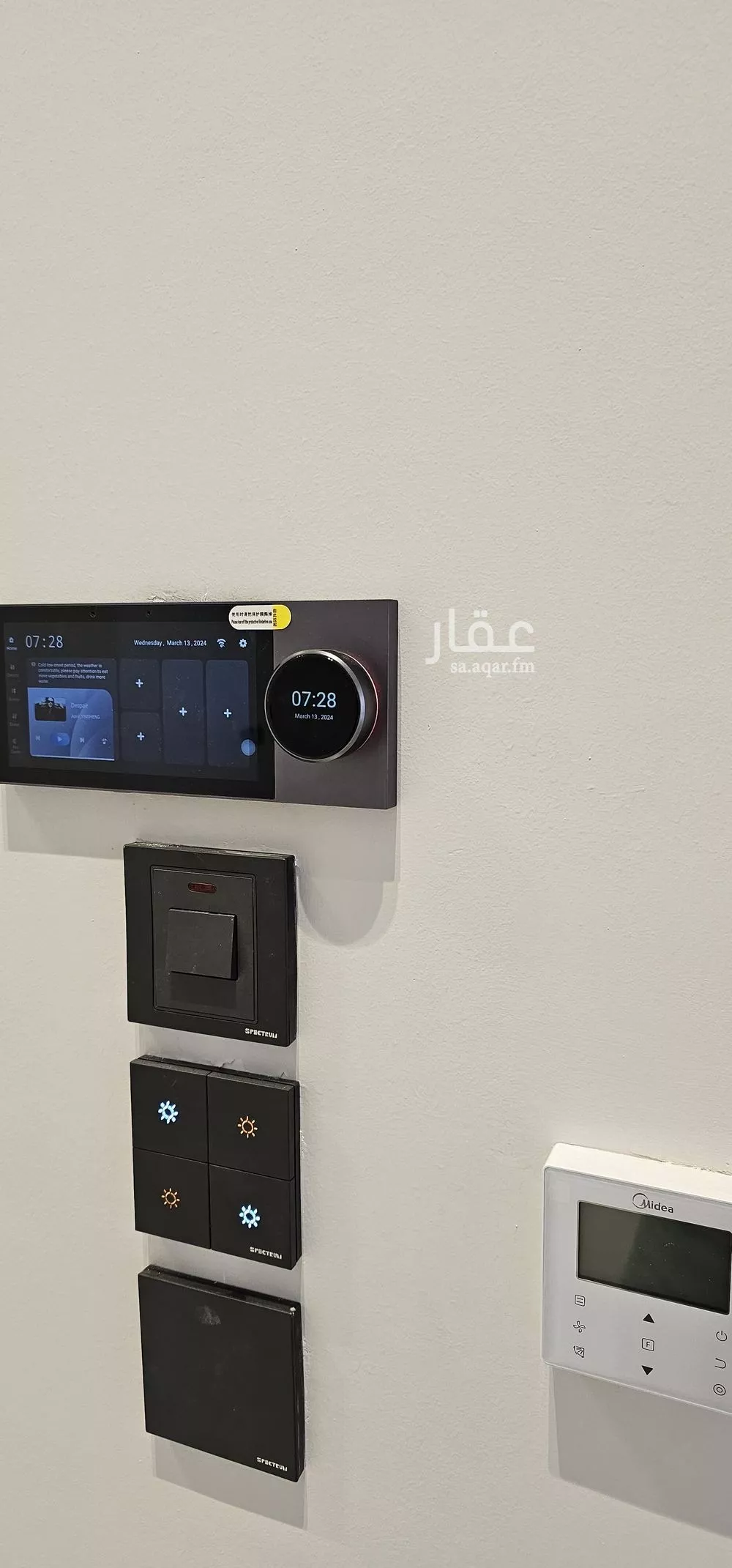 شقة 5 غرف في الروضة 24