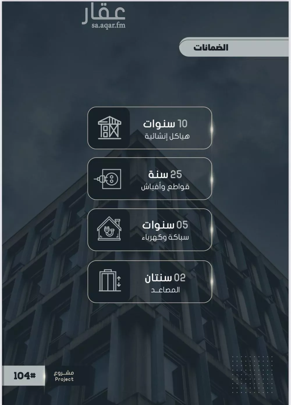 4 bedroom apartment in Al Sawari 3