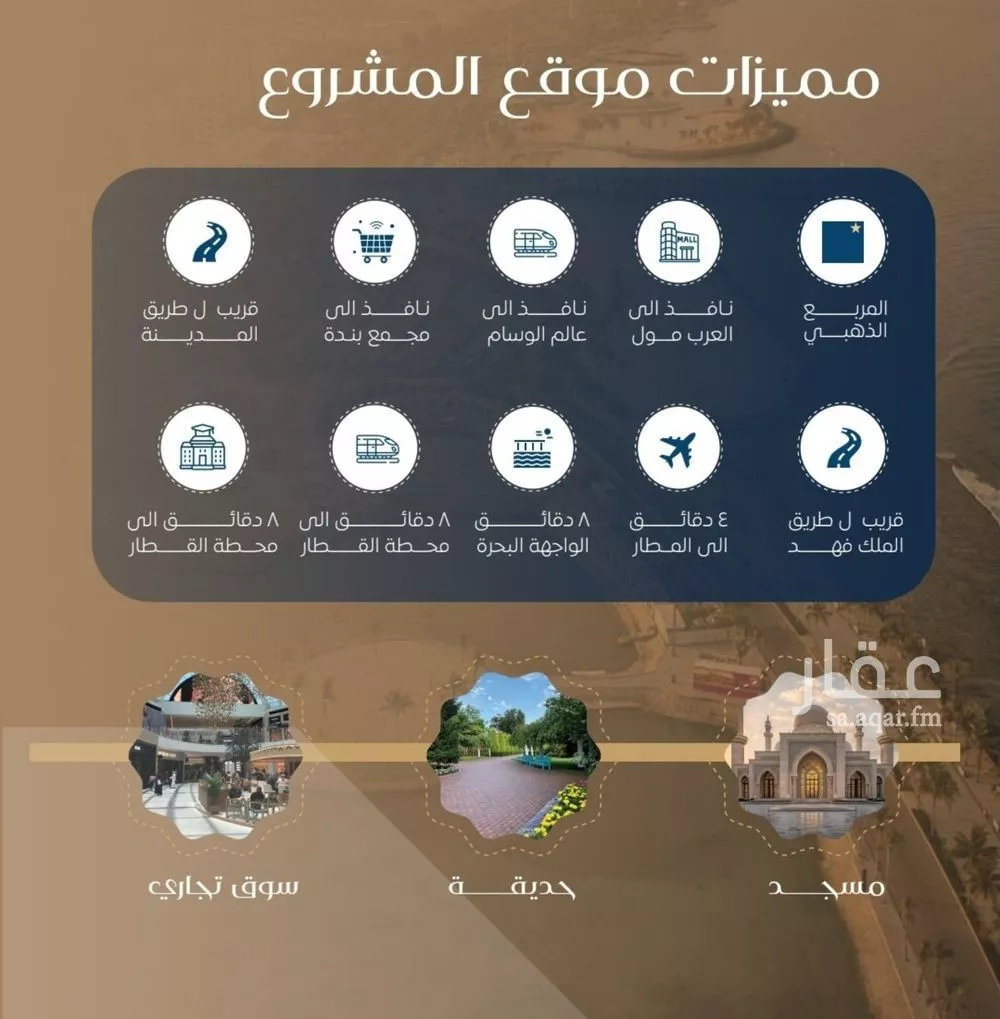 3 bedroom apartment in Al Nuzhah 6