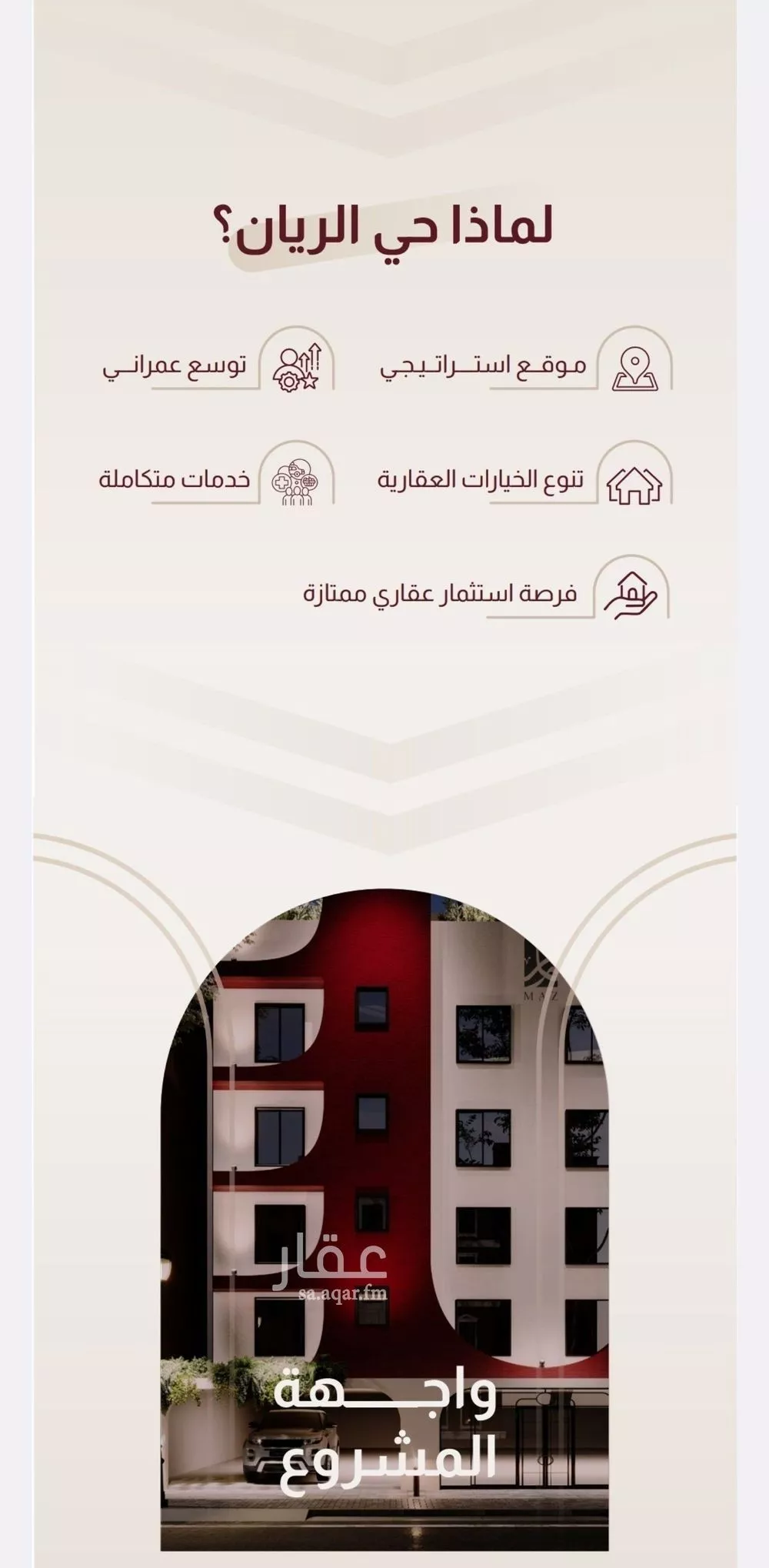3 bedroom apartment in Ar Rayan, Jeddah 4