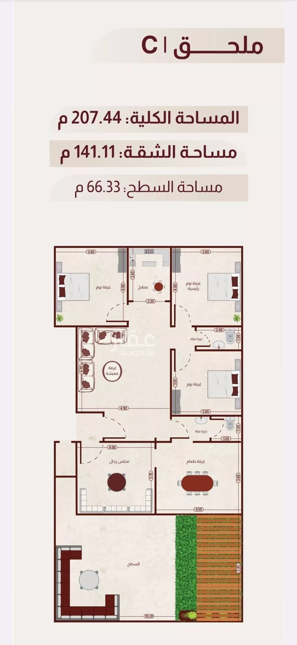3 bedroom apartment in Ar Rayan, Jeddah 9
