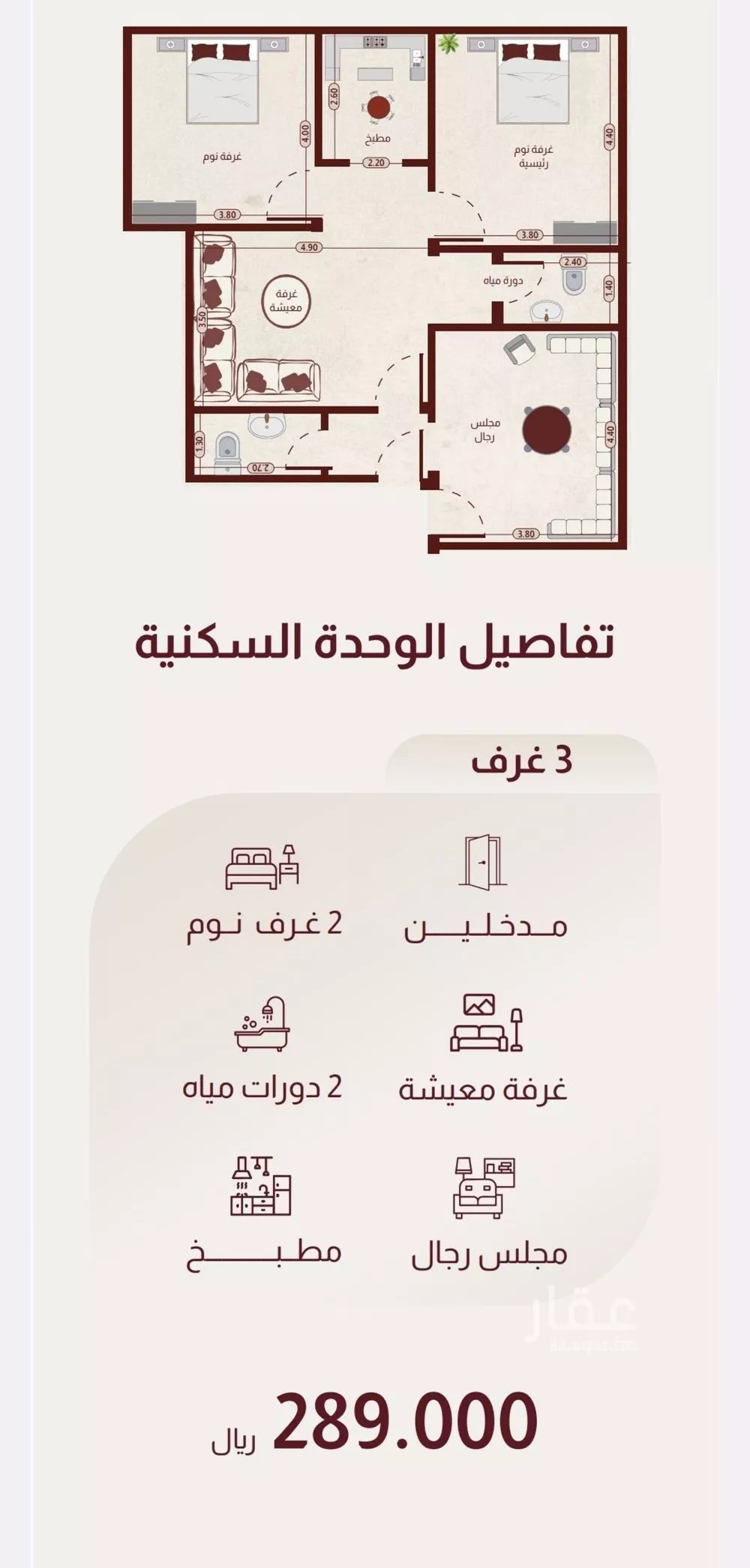 3 bedroom apartment in Ar Rayan, Jeddah 10