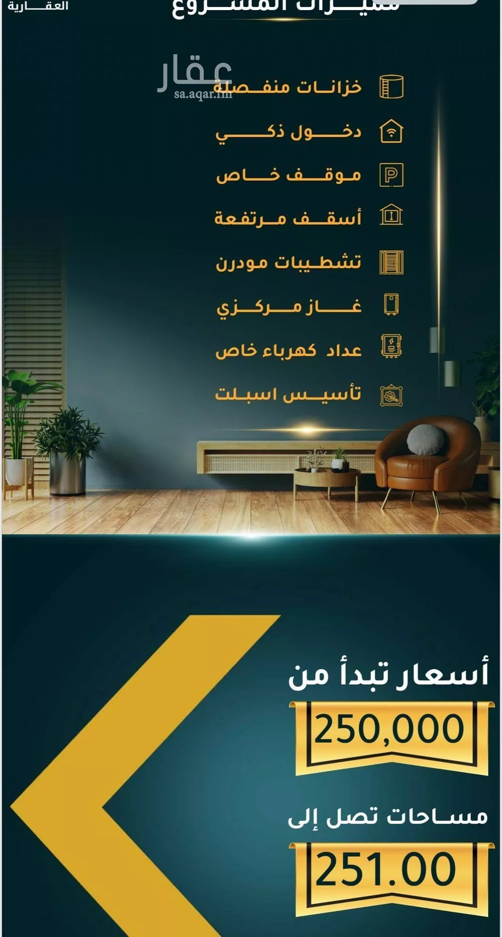 شقة 4 غرف في الثغر 3