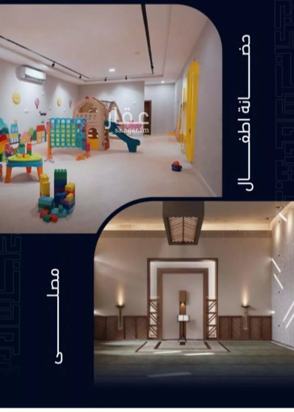 2 bedroom apartment in Mishrifah 2