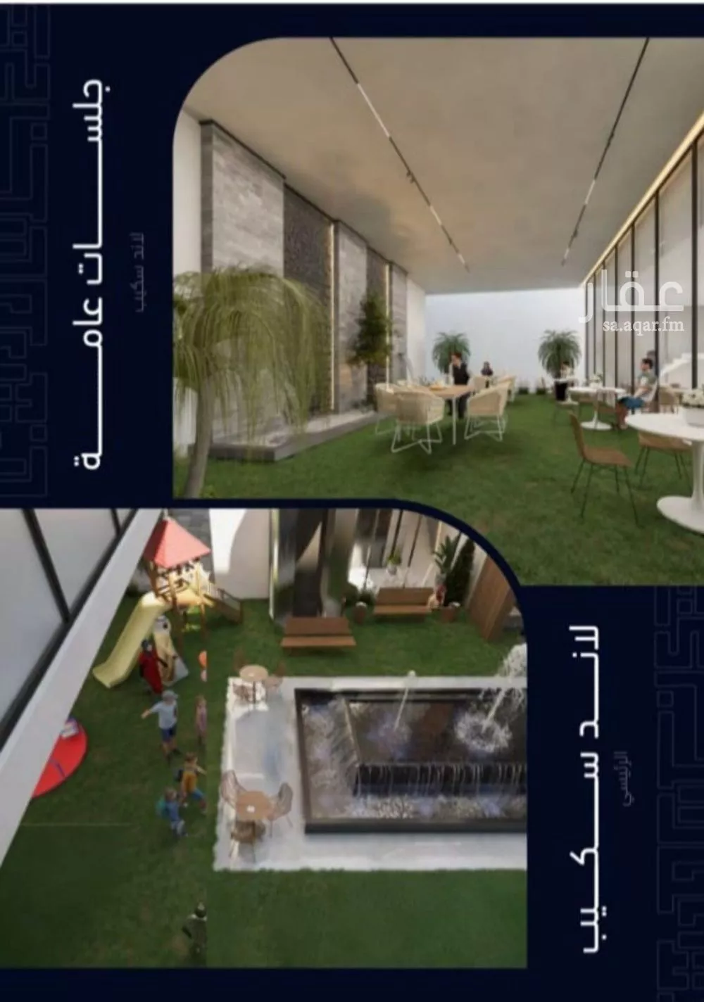 2 bedroom apartment in Mishrifah 4