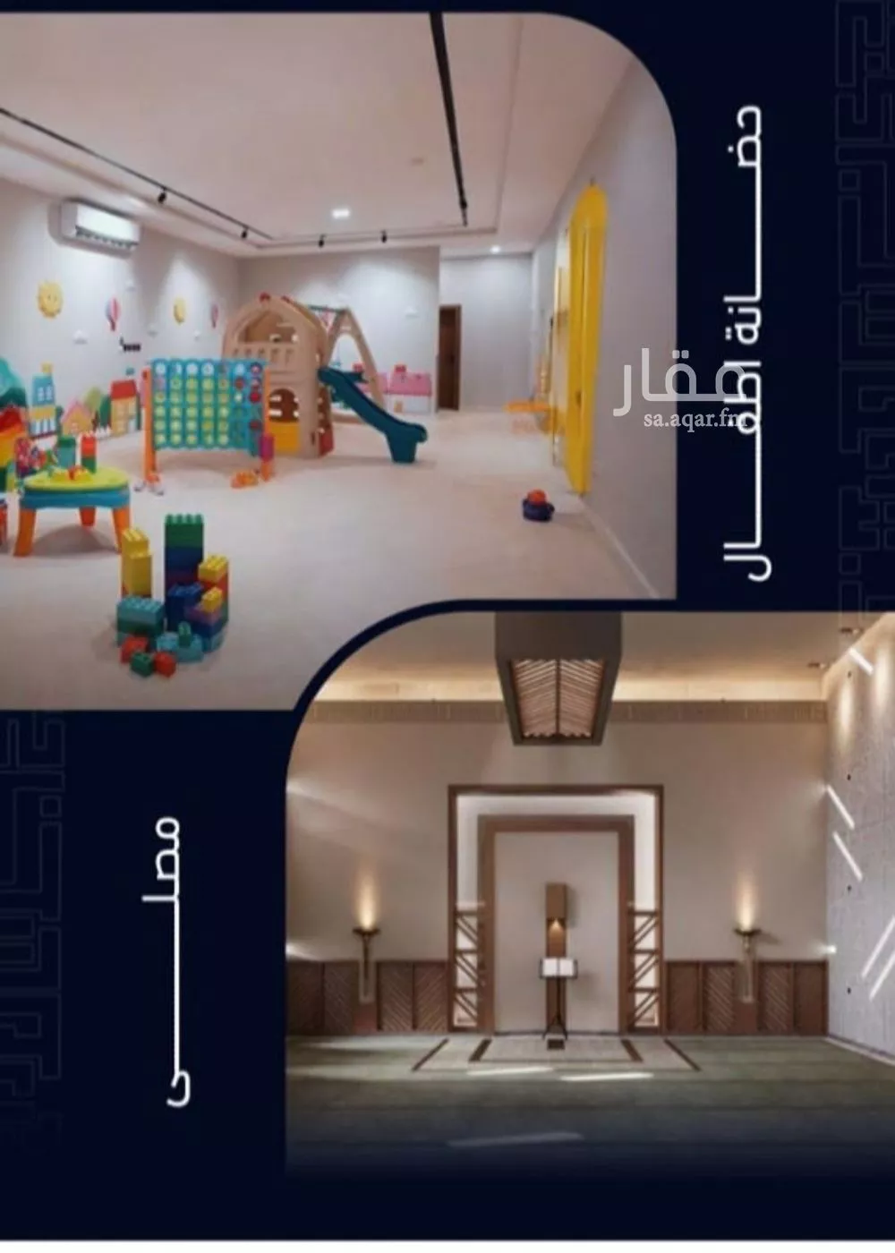 شقة 2 غرف في مشرفة 2