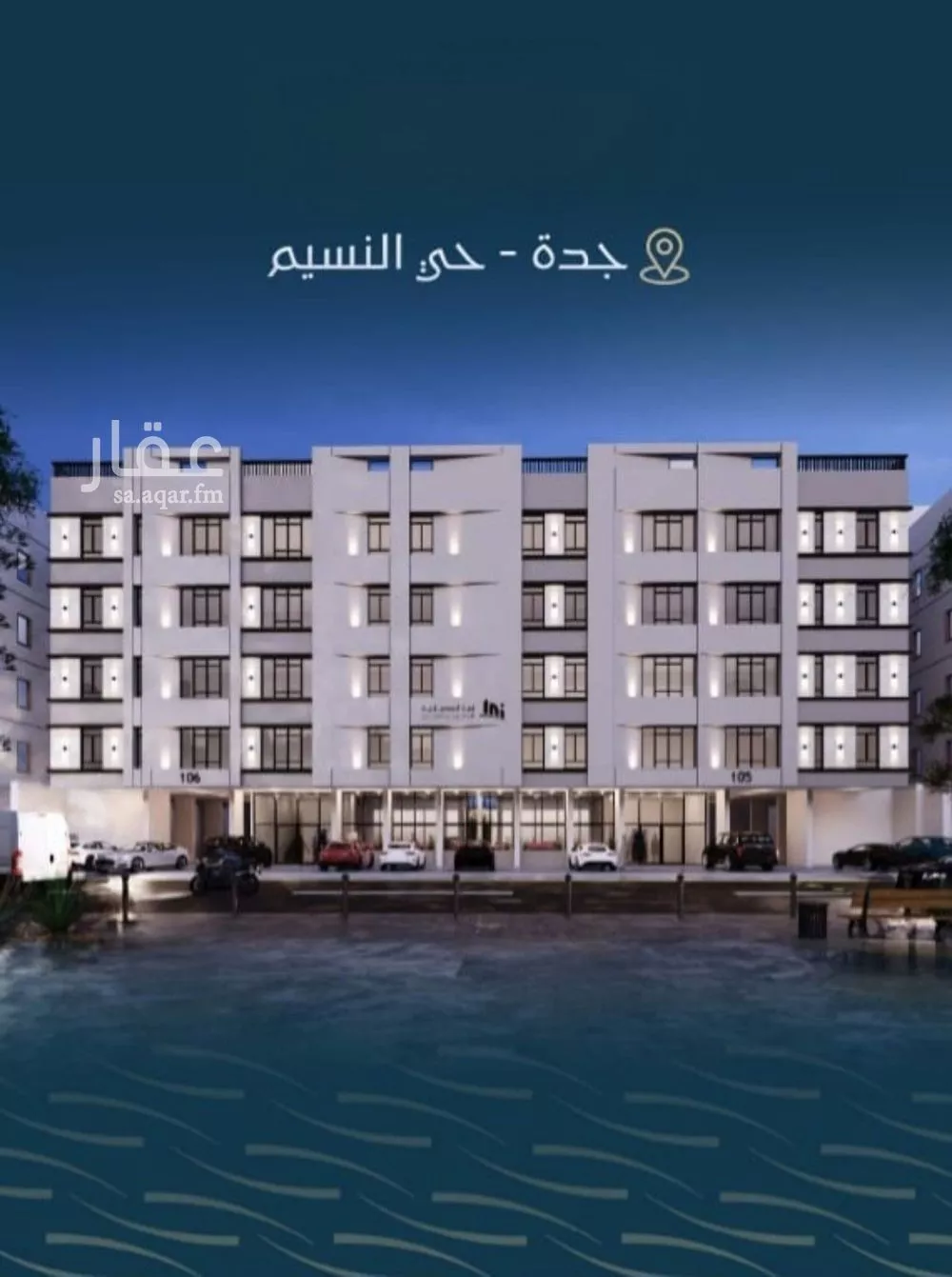 3 bedroom apartment in Al Naseem 2
