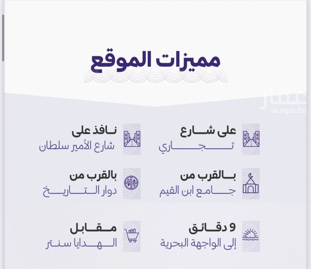2 bedroom apartment in Al Zahra, Jeddah 2