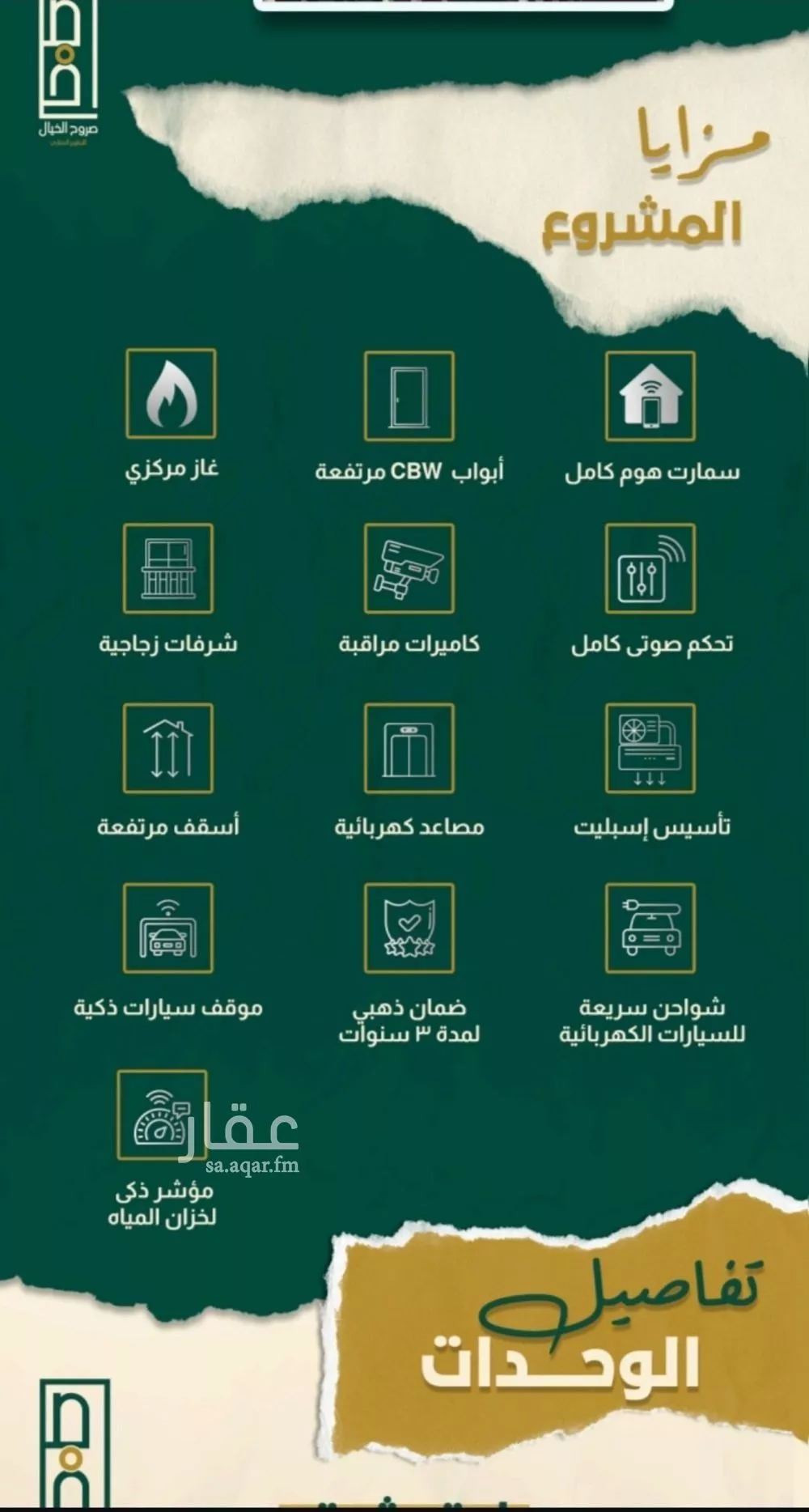 3 bedroom apartment in Al Safa 3