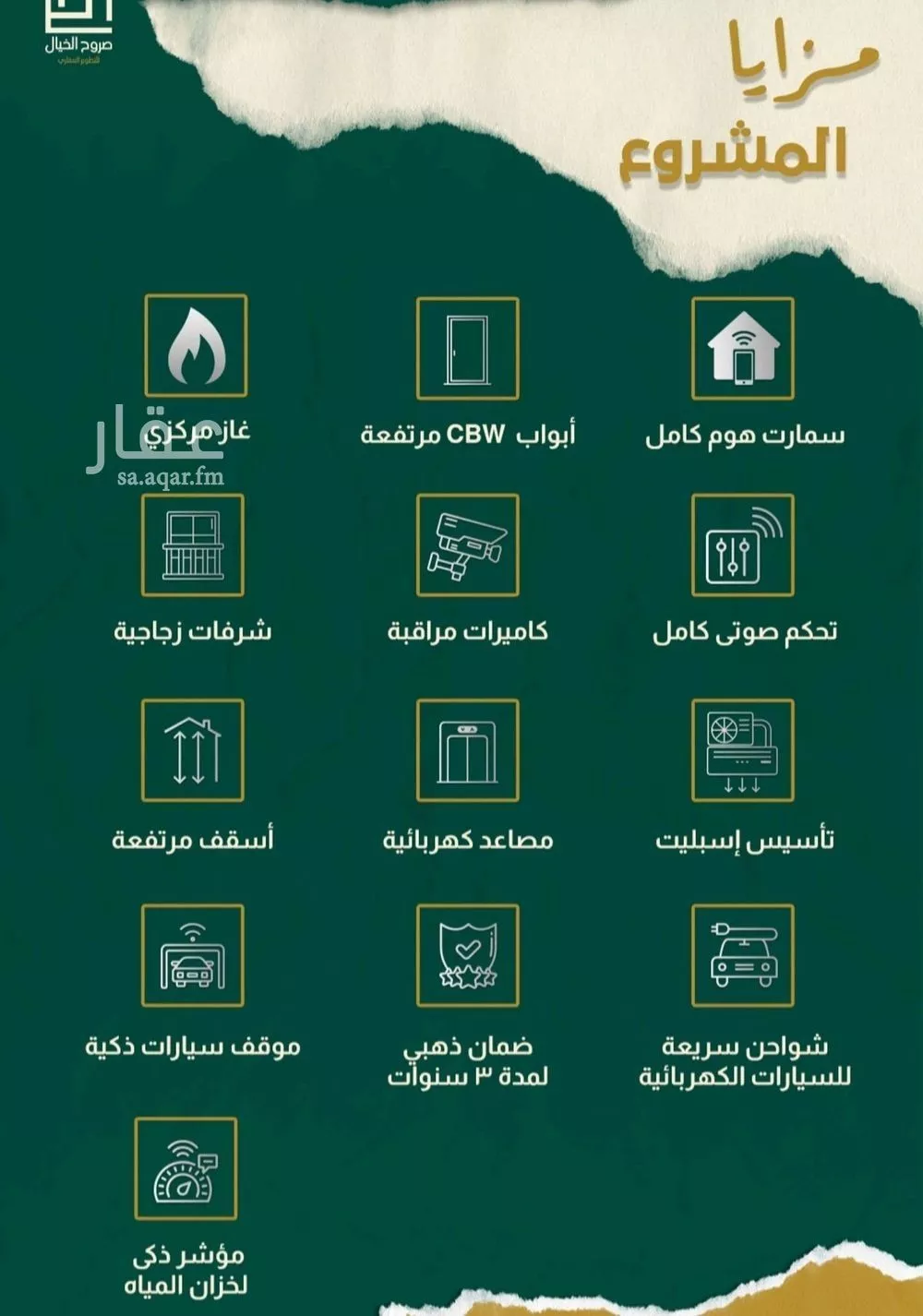 4 bedroom apartment in Al Safa 6