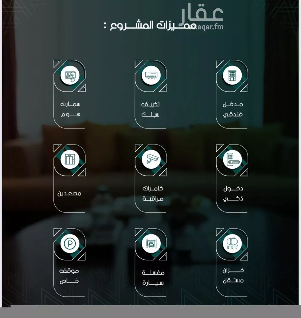 3 bedroom apartment in Al Salamah 3