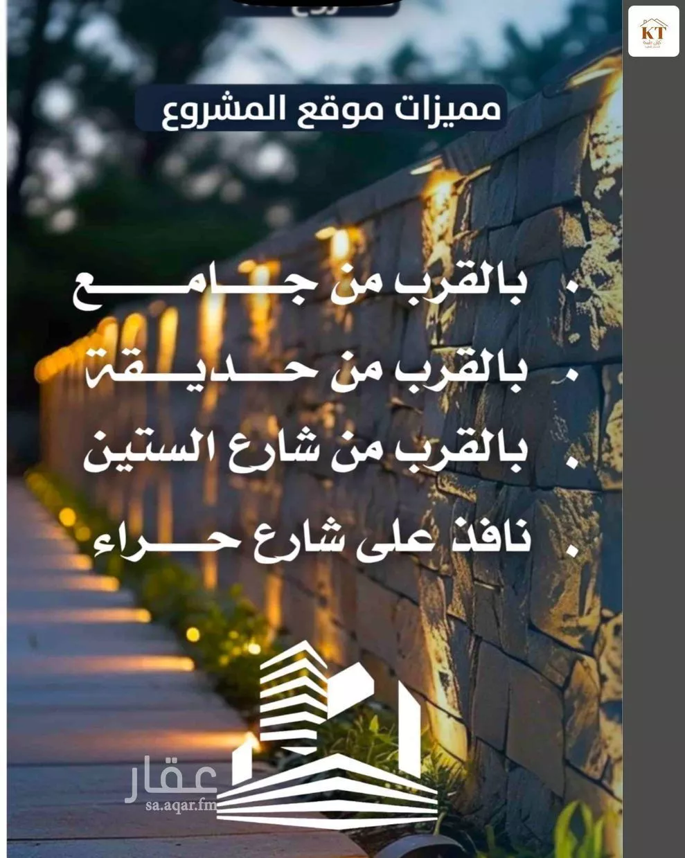 4 bedroom apartment in Al Nuzhah 8